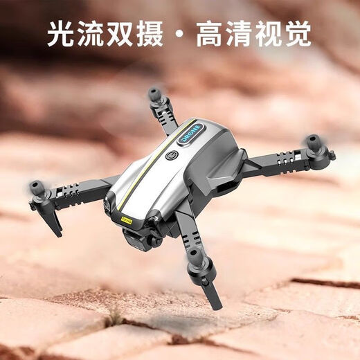 JJRC UAV pour enfants HD Photographie aérienne Hauteur fixe Hover Avion télécommandé Jouet d'école primaire Quadcopter Elf HD Double caméra Décollage et atterrissage à un bouton + 360 Rouleau Cyan Bleu 3 Batteries Boîte de rangement + Tutoriel Deluxe Edition