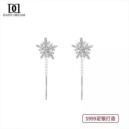 DAISY DREAMs999 Pure Silver Snowflake Tassel Ear Wire Women's Ear Piercing Earrings Niche Design Earrings 2025 New Winter Earrings 999 Pure Silver Snowflake Ear Wire Suitable for Ear Care
