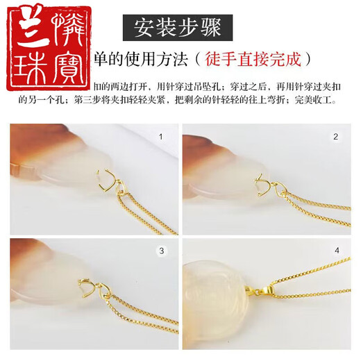 Lanlian jade buckle 18k gold pendant buckle jade buckle clip Au750 rose gold gold platinum Pt950 platinum jade pendant rose gold safety buckle pendant buckle