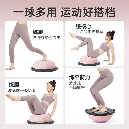 Langwei Wave Speed Ball Semi-circular Balance Ball Core Training Yoga Fitness Ball Home Trampling Pilates Unified Sense Fitness Equipment 46cm Crescent Model Free Tension Rope - Taro Purple