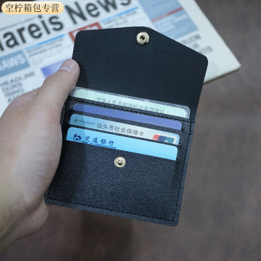 Ye Yu 2025 New Leather Men's Card Holder Women's Compact Antimagnetic Bank Card Holder ID Bag Card Holder Black/Regular Style Zero Function Holds Four Cards No Specifications