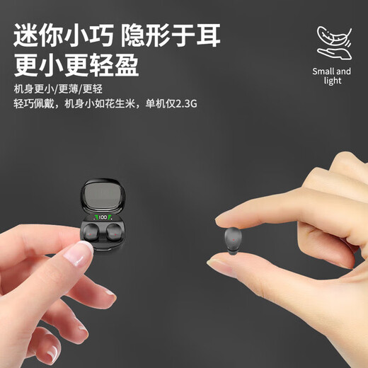 Meiyin True Wireless Mini Small Invisible Bluetooth Headset, No Pressure on Your Ear when Sleeping on Your Side, No Pain When Weared for a Long Time, Compact and Does Not Flicker, Suitable for Apple, Huawei, OPPO, Xiaomi VIVO, and Work Fishing Artifact, Skin Color