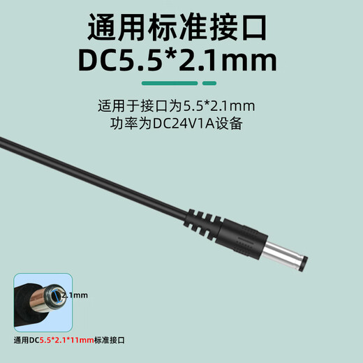 Small ears DC24V1A power adapter DC transformer switching power supply two-wire universal HMQ-Z24T-24C
