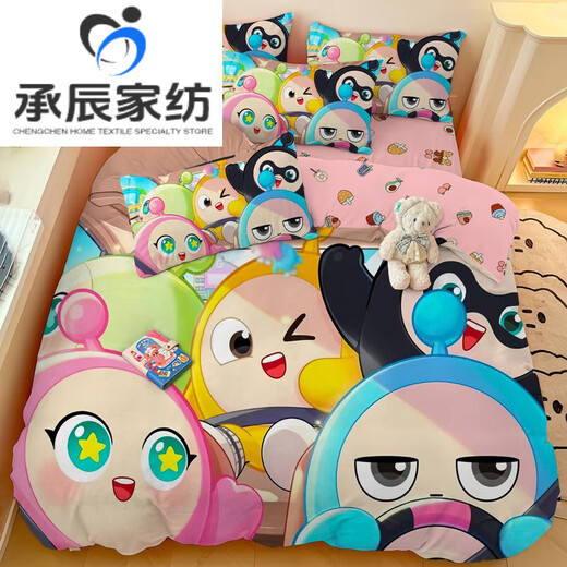 Mingxiang Youpin Egg Party Cartoon Cute Style Cotte Cotten Set Set Set Set Kids Sheets Студенческий хлопок с тремя частями с белой Agik844 0,9 кровати (стеганое одеяло 150*200 простыней кровати 120*240+1