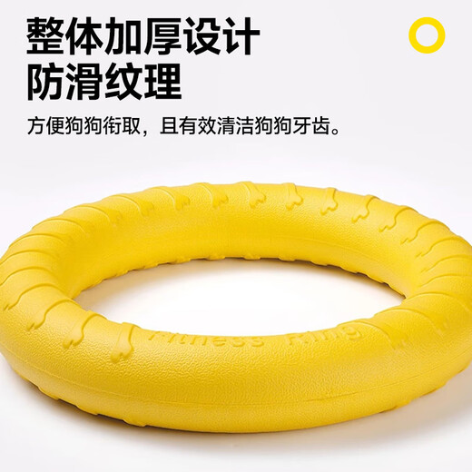 Huanpet.com pet dog toy dog pull ring resistant to chewing and grinding teeth tug of war to play by yourself to relieve boredom for puppies and puppies border shepherd dog teasing artifact