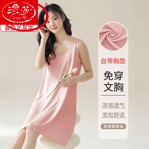 
Langsha nightgown with breast pad integrated pure cotton home clothes for women with vest skirts for women 2025 new summer [nightskirt] pink 11976 with breast pad M suitable for weight 80-100 Jin [Jin equals 0.5 kg]