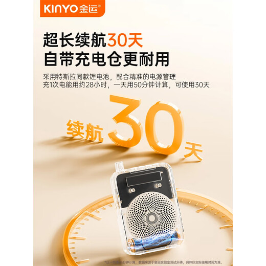 Recommended by Jinyun famous teachers丨Extra-large volume Little Bee loudspeaker wireless lavalier type teacher-specific guide shopping guide explainer teaching special outdoor portable large speaker M9