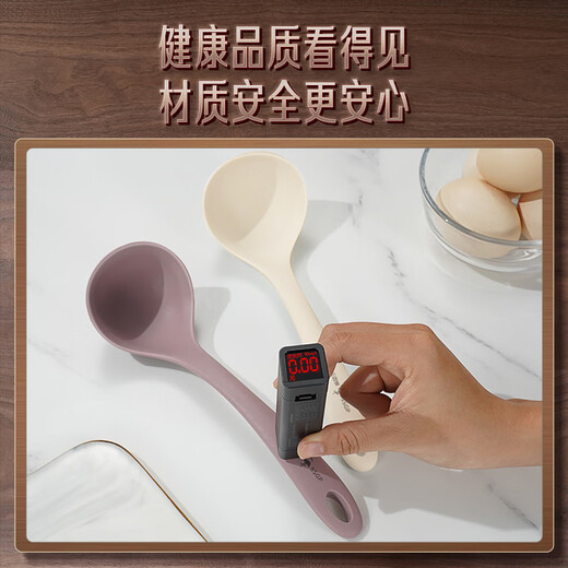 Sansi Steel Silicone Spoon Small Non-stick Pot Food Cooker Rice Cooker Spoon Household Porridge Spoon Food Grade Spoon 36822