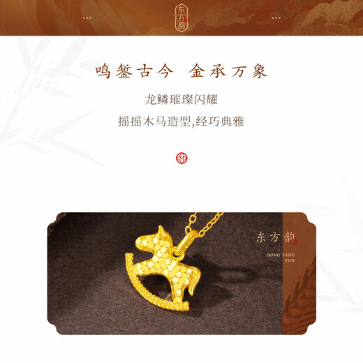 Mingzuan International Yellow 18K Gold Trojan Horse Pendant Women's au750 Fashion Simple Explosive Dragon Scale Necklace Birthday Gift for Girlfriend