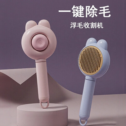 Cat comb to remove floating hair, combing brush, comb needle, dog combing artifact, pet comb, special comb, cat brush, good supplies for cats, little rabbit style needle comb, yellow 1