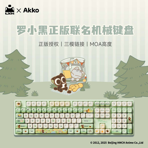 AKKO Luo Xiaohei Zhanji co-branded three-mode mechanical keyboard e-sports game 108-key computer wired full-key office Bluetooth wireless keyboard