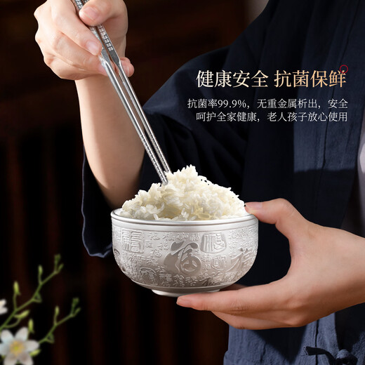 Dian Qingtang edible silver bowl pure silver 999 pure silver bowl, chopsticks and spoon three-piece set Yunnan Snowflake silver tableware birthday high-end gift Dafu bowl about 200 2g + certificate + gift box