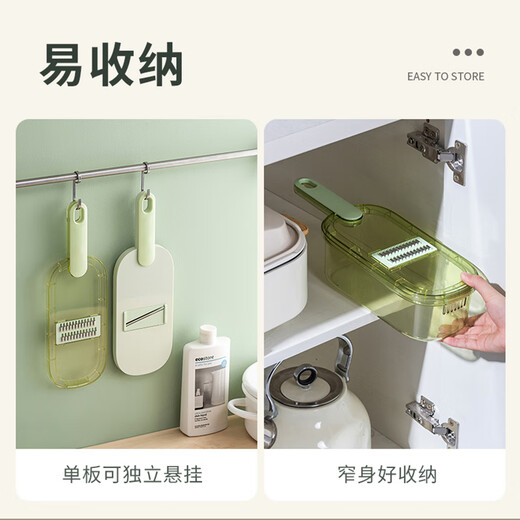 Jingchu kitchen vegetable cutting artifact with box multifunctional grater new grater potato shred grater shredder slice with basket transparent vegetable cutter + 6 kinds of blades + hand guard + with box