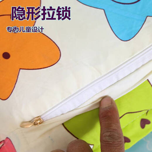 Yong Huan custom-made pure cotton fabric quilt cover, cushion cover, mattress cover, kindergarten baby and child cover, cotton bedding three-piece set, single piece, yellow crown 100*60cm