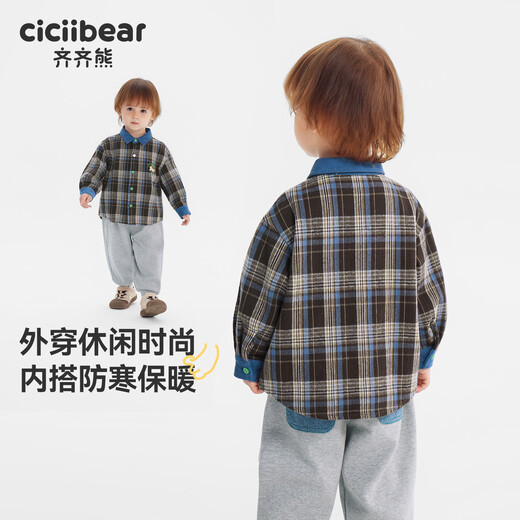 Ciciibear (ciciibear) 100% cotton ciciibear baby plaid shirt boys long-sleeved jacket 2025 autumn and winter new children's warm shirt, coffee bottom blue stripe 110