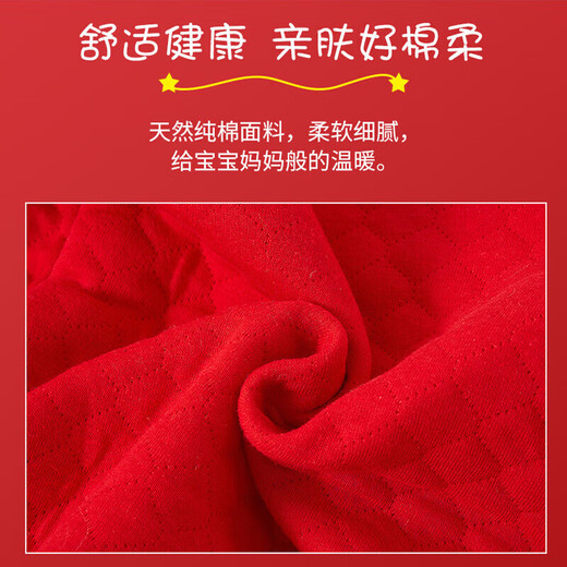 Baby jumpsuit autumn and winter quilted warm red New Year's full moon suit newborn male and female baby's week dress Jixiang Ruyi 59cm
