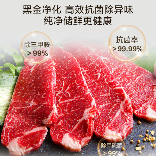 Haier refrigerator 218 liters three-door glass door first-class energy efficiency dual frequency conversion middle door independent variable temperature black gold purification small household BCD-218WGHC3E9YS trade-in