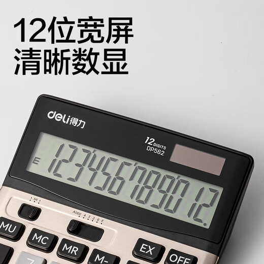 Deli Desktop Calculator DP562 Champagne Gold 1 set