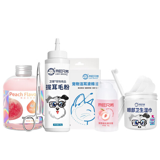 Laiwang Brothers Pet Toothpaste Dog Ear Plucking Powder Ear Cleaning Ear Drops Relieve Tear Stain Hair Replenishing Eye Wipes Set