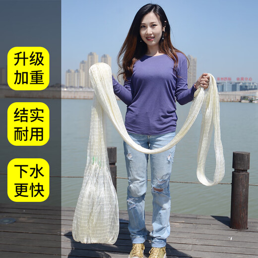 Fishing net, hand-thrown net, old-fashioned pure handmade strong horse line, line fishing net, traditional hand-thrown net, spin net, lead drop catch, 2-finger thickened tire line, line 4 meters high, 8 Jin Jin is equal to 0.5 kg, lead drop type