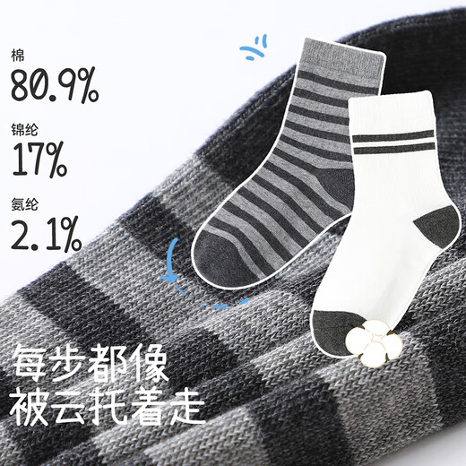 久岁伴儿童袜子男童A类抗菌除臭棉袜中大童宝宝高弹软糯卡通熊猫中筒袜