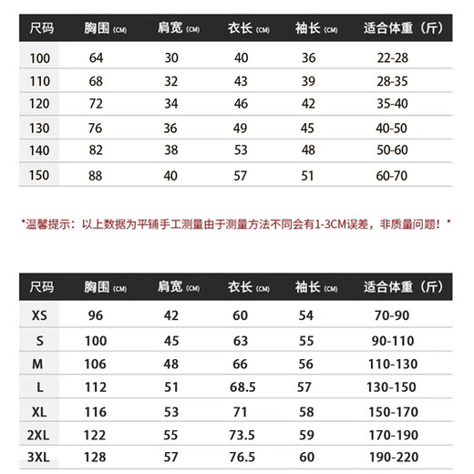 G.duck2025 New Year Peace and Happy Family Portrait Family Outfit Family of Three and Four Parent-child Outfit Sweater Clothes for the Year of the Pig Spring and Autumn Style/Peace/Burgundy 175 cm L-120-140Jin Jin equals 0.5 kg With pockets and hat string