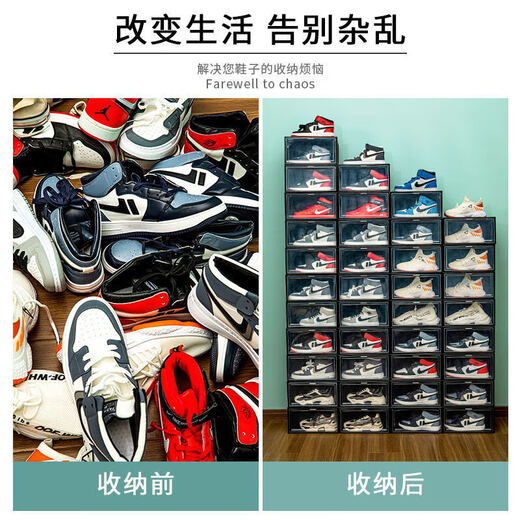 Jipindi Side-Opening Basketball Shoe Cabinet Transparent Shoe Box Thickened Shoe Box Horizontal Storage Box Anti-Oxidation Shoe Rack Student Dormitory Black Orange Frame Side-Opening Pack 1 Extra Large and Thickened Style