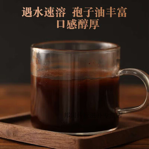 Changbai Mountain Organic Selenium-rich Toudao Ganoderma Spore Powder Self-produced and Self-sold Spore Powder Authentic Quality Limited Time Sale 1000g Ganoderma Spore Powder Free 120g One Course of Treatment