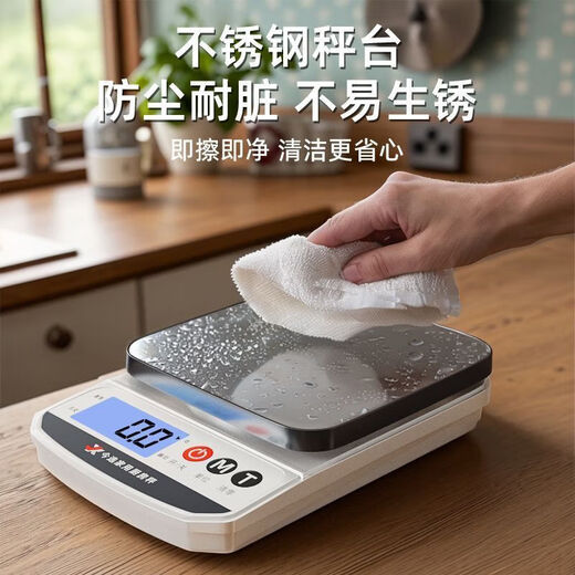 Today's selection (jinxuan) electronic scale kitchen scale 0.1g high-precision waterproof food scale baking scale coffee scale gram weight scale gram scale battery model 5kg/0.1g steel plate