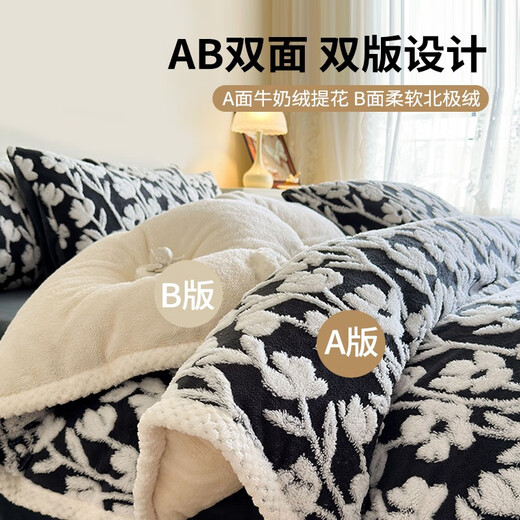 MUJI Milk Plush Blanket Nap Office Air Conditioning Thick Autumn and Winter Coral Flannel Quilt Four-piece Set Sweet Garden Dark Gray Soft, Warm and Comfortable, Breathable and Not Stuffy 150*200cm Single Blanket Can Be Used as a Quilt Cover