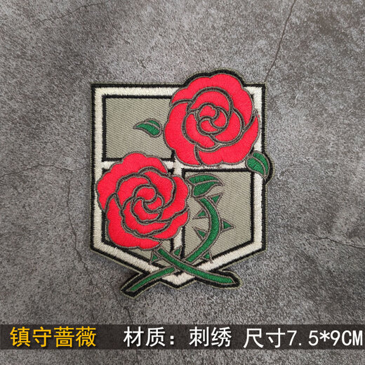 Attack on Titan Animation Armband in Shivari Embroidered Velcro Badge DIY Patch Badge Military Fan Sleeveband Backpack Sticker Wings of Freedom