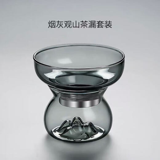 Tea leak tea filter tea filter tea water separation tea separator tea artifact glass tea leak split filter transparent color view mountain tea leak set