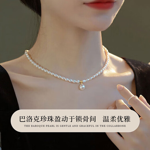 Chow Tai Fook Freshwater Pearl Necklace Women's Pendant Young Style Chinese Valentine's Day Birthday Gift Gift Box Beautiful Rose Galaxy Falling Pearl Necklace