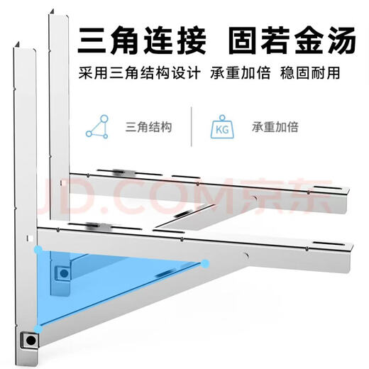Air conditioner bracket thickened 1-1.5P2p 3 stainless steel air conditioner outdoor unit bracket reinforced air conditioner outdoor shelf air conditioner hanger suitable for Midea Gree Oaks Haier luxury extra thick 1.5p stainless steel bracket 1.6 thick free full set of screws