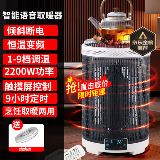 Xiaomi Buyi five-sided multi-functional birdcage grill household indoor electric heater electric oven artifact 360 graphene heater 9-level constant temperature voice 1 limited time special offer