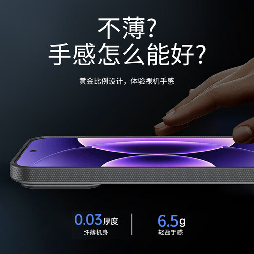 Philips suitable for Xiaomi 17promax mobile phone case xiaomi17pro new 17 ultra-thin 15ultra frosted 15pro transparent 15 magnetic suction back screen lens protective cover for men and women transparent black ultra-thin frosted Xiaomi 17Promax