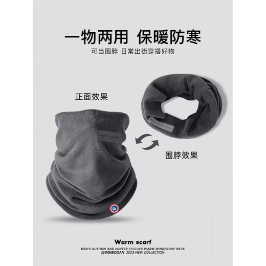 SCOTT GOOSE windproof mask ski autumn and winter men's cycling cold mask face protection earmuffs neck scarf three-in-one plus velvet black thickened version