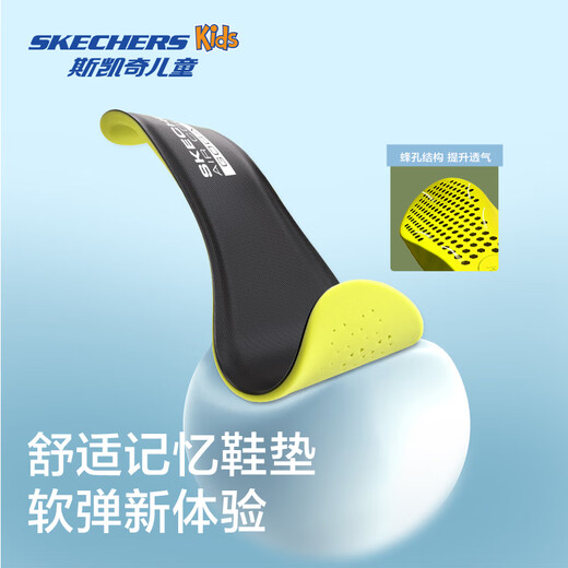 Skechers斯凯奇男大童棉鞋加绒保暖运动鞋儿童秋冬休闲鞋跑鞋405222L