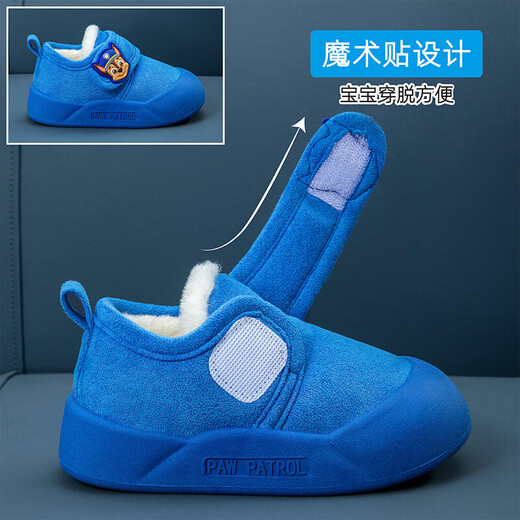 Paw Patrol Snow Boots Children's Cotton Shoes Winter Cartoon Velvet Thickened Girls' Cotton Boots for Little and Middle-aged Boys Light Yellow 32