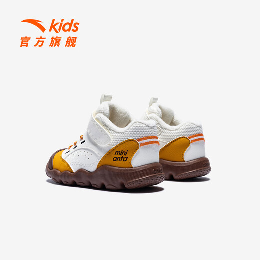 ANTA Children's Cotton Shoes for Boys Infants and Toddlers Toddler Shoes 2025 Winter New Product Plus Velvet Warm Cotton Shoes 312540021 Ivory White/Sea Buckthorn Yellow-3 27 Shoe Inner Length 16.5cm