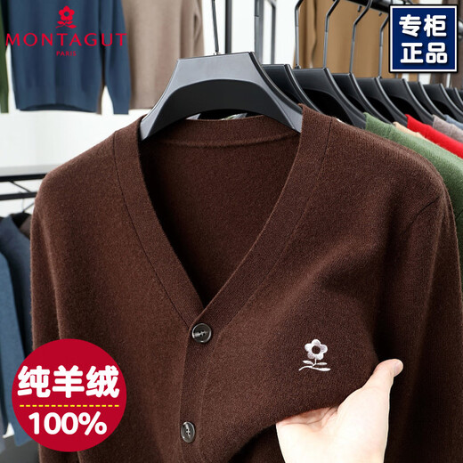 Montagut high-end cashmere sweater men's 100 cashmere cardigan winter thickened sweater V-neck middle-aged and elderly wool coat M3303-postal green M 165 recommended 100-120 Jin Jin equals 0.5 kg