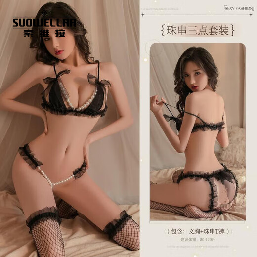 Essaouira Bra Set Women's Bed Panties Want to Rub Couple's Clothes Into the Body T-shaped Fun Dating Pearl Beads Black + Black Fishnet Stockings One Size Recommended 80-125 Jin Jin is equal to 0.5 kg