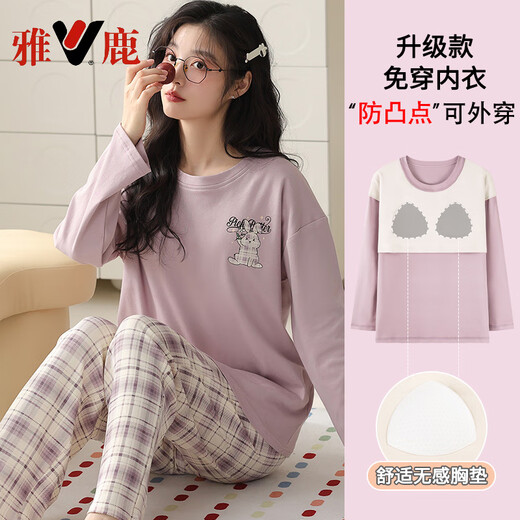 Pajamas de almohadilla de pecho yalu para mujeres en primavera y otoño Nuevo algodón puro sudor de algodón puro mangas largas dulces y sueltos ropa al aire libre para al aire libre IP15921 m (adecuado para el peso 80-100 Jin [Jin iguala 0.5 kg])