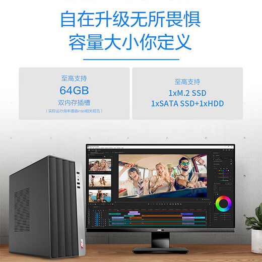 Holy Flag & ASUS Holy Lion National Subsidy (13th Generation Core i5-13450HX 16G 1TB Business Keyboard and Mouse) Designer Office Desktop Computer Host Complete Machine