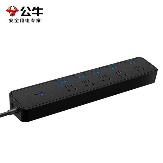 BULL anti-surge socket independent switch control overload protection plug strip 5 holes full length 3 meters H3053 plug strip