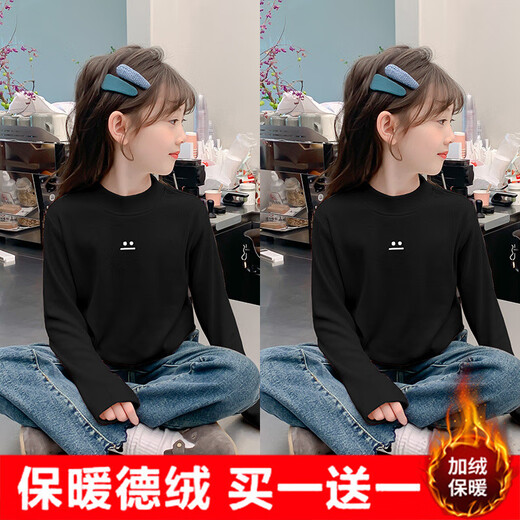 Hanghe two-pack girls' double-sided German velvet half turtleneck long-sleeved tops autumn and winter children's thickened western-style bottoming shirt two-pack - beige + pink / flat smile 130