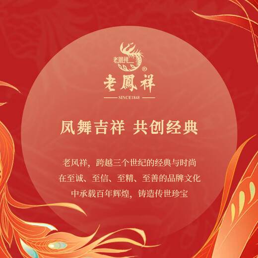 Lao Fengxiang 18K Hetian Jade Ping An Wu Shi brand pendant for women, versatile necklace for Valentine's Day and birthday gift for girlfriend and wife. 18K Hetian Jade Ping An Wu Shi brand pendant with S925 silver chain, about 0.1g