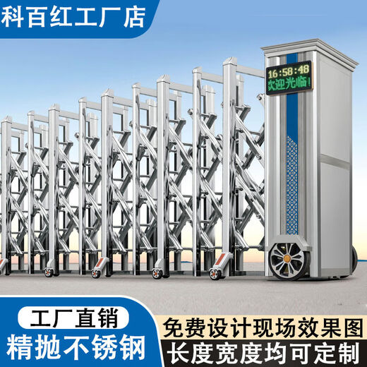 Faketon Electric Telescopic Door Stainless Steel Smart Factory Trackless Automatic Shrinking Factory Aluminum Alloy Sliding Door YH-67 Stainless Steel Large Machine Head Wheel Model