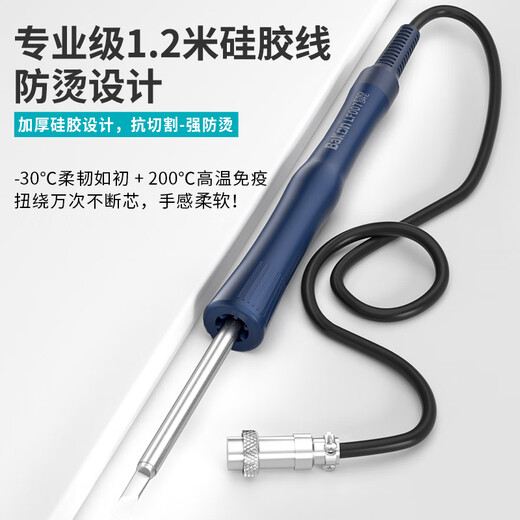 Bakon White Light Portable T12 Electric Soldering Iron Soldering Station 50W Constant Temperature Digital Display DIY Home Repair Soldering Tool BK950D Package 1