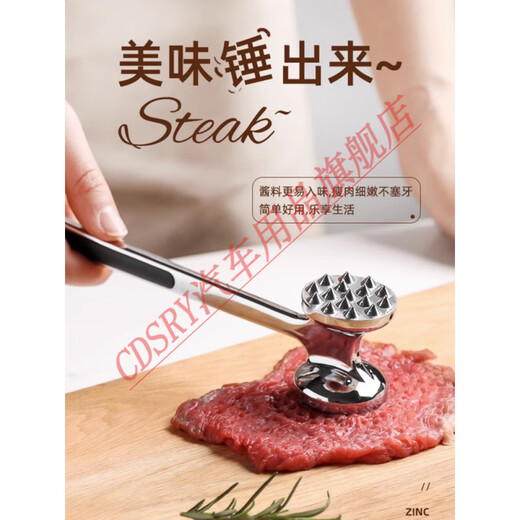 CLCEY Кухонный молоток для мяса Специальный молоток для стейка Нержавеющая сталь 304 Молоток для мяса с большим ребром и свободная игла для мяса Инструмент для приготовления стейка 02_304 Подвесное отверстие из нержавеющей стали Двусторонний молоток для мяса